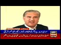 ARY News Headlines | PM Imran Khan’s visit to Karachi postponed | 8 PM | 13 September 2019