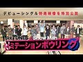 SixTONES -Imitation Rain (特典映像) [YouTube Ver.]