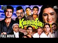 KIRAYADAR Full Movie | Raj Babbar, Padmini Kolhapure, Utpal Dutt, Vidya Sinha | Hindi Movies