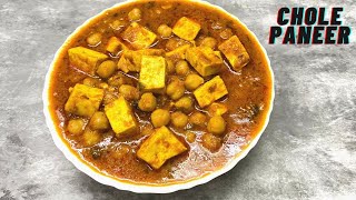 Chole Paneer Masala Curry छल पनर मसल Kabuli Chana Paneer Curry Nisha Easy Recipes Hindi