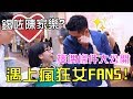 MiHK【突發】周街幫女仔搽CREAM