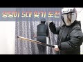 엉덩이 5대 맞기 (피멍 들었어요)Ass show