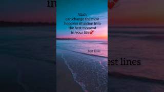 Allah Islamic Quotes Best Islamic Status