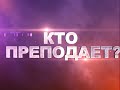 Video Харьковская фотошкола союза фотохудожников Украины
