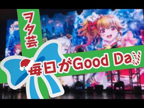 【ヲタ芸】アイドルメモリーズのイベント後打ちました！