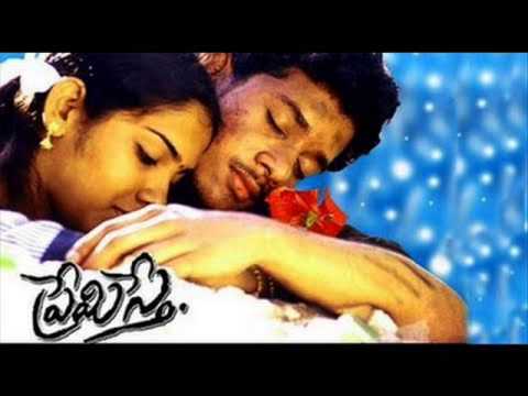 Premisthe movie mp3 songs download