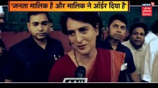 Priyanka Gandhi: Respect People Decision,Congratulations To PM Modi | LokSabha Election Results 2019