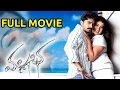 Vallabha Full Length Telugu Movie || Simbu , Nayantara , Reema Sen || Telugu Hit Movie