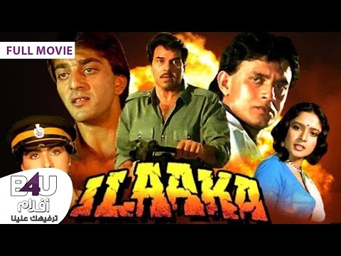 ilaaka (Full Movie) | Arabic Subtitles | فيلم الاكشن الهندي علاقة (فيلم كامل) | مترجم للعربية
