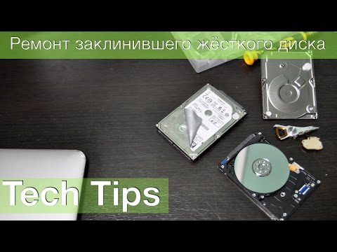 Ремонт жесткого диска ноутбука после падения своими руками 29