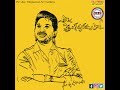 #AlaVaikunthapurramuloo Samajavaragamana Full Song || Allu Arjun || Trivikram || Thaman S || #AA19