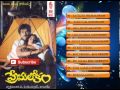 Premalokam Telugu Songs Karaoke | Premalokam Telugu Movie Full Songs Karaoke