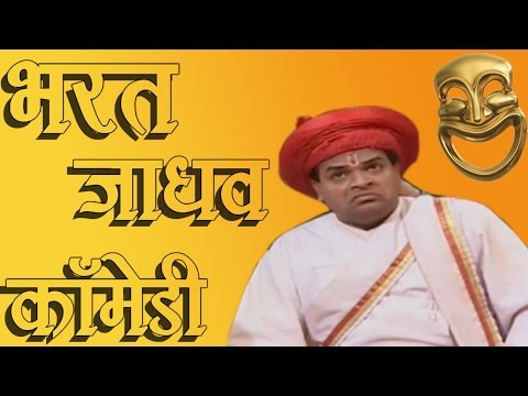 Bharat Jadhav Comedy - Shrimant Damodar Pant Jukebox 29