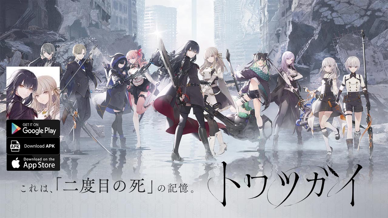 Towa Tsugai Gameplay – RPG Game Android iOS APK Towa Tsugai Gameplay – RPG Game Android iOS APK