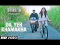 DIL YEH KHAMAKHA Video Song | SAANSEIN | Rajneesh Duggal, Sonarika Bhadoria