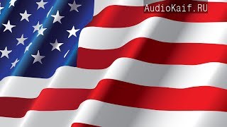 Национальный Гимн Сша / Минусовка / Audiokaif