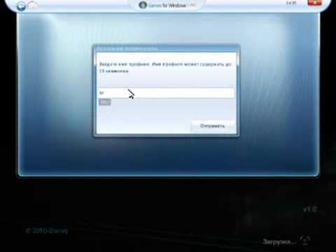 Ключ для игры трон эволюция