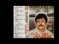 Attaullah Khan esakhelvi complete album volume111