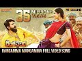 Rangamma Mangamma Full Video Song 4K | Rangasthalam Video Songs | Ram Charan | Samantha | DSP