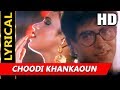 Choodi Khankaoun With Lyrics | Kavita Krishnamurthy | Zakhmi Dil 1994 Songs | Akshay Kumar