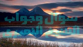 هل تدعو الحامل بدعاء رب اني نذرت لك ما في بطني محررا . سؤال وجواب الشيخ النميري