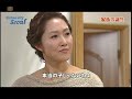 韓国ドラマ紹介 家族の誕生
