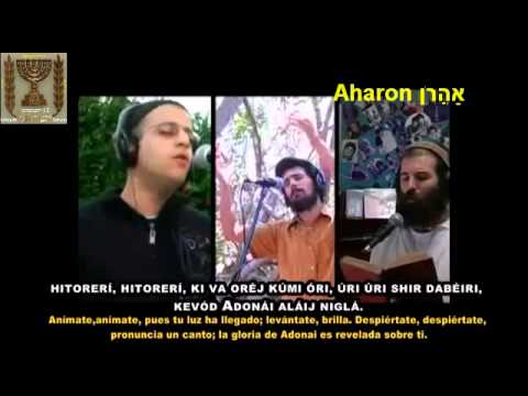 Leja Dodi Likrat Kala_Aharon אַהֲרֹן