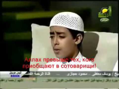 Молитва ар-рахман Молитва ар-рахман