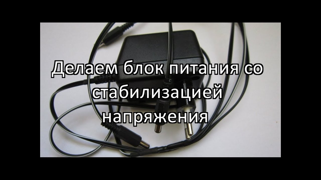 Сделай сам своими руками радио Сделай сам своими руками радио