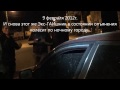Видео ГАИ Симферополь. Активисты поймали пьяного ГАИшника!!!