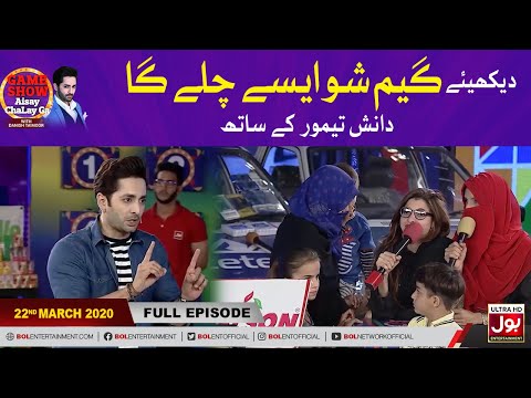 Game Show Aisay Chalay Ga With Danish Taimoor | Full Episode | 22nd March 2020