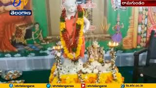 Shiva Panchakshari Vratam | Held in Godavari Rajasthan Bhavan | in Peddapalli Dist