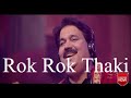 Rok Rok Thaki ! Shafaullah Khan Rokhri New song 2017