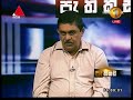 Pethikada 24/01/2018