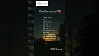 Call Sign With Meaning