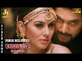 Poruu Nee Poruu Video Song - Bogan Songs | Jayam Ravi | Hansika Motwani | Aravind Swamy | D Imman