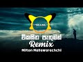 Vikasitha Pathuman (Remix) DJ AIFA