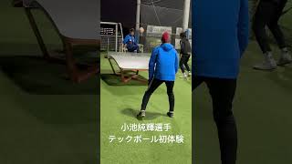 Z6Ud4yy32Rw Video Image
