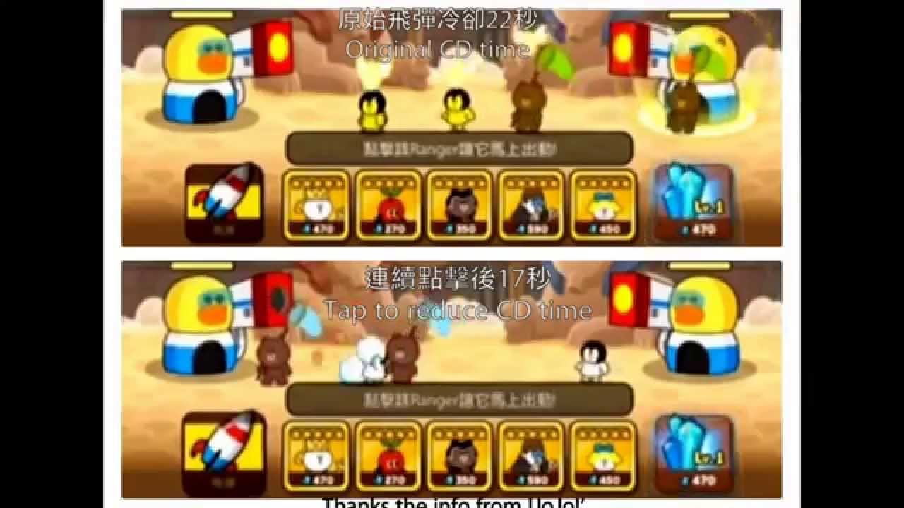 Image currently unavailable. Go to www.generator.lookhack.com and choose LINE Rangers image, you will be redirect to LINE Rangers Generator site.