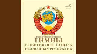 Orchestra Of Shevchenko State Academic Opera And Ballet Theatre Anthem Of Orchestra Of Shevchenko State Academic Opera And Ballet Theatre Anthem Of