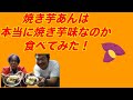 茜チャンネル（CM・動画）