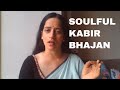 Soulful Kabir Bhajan | Ek sahara Tera | Dohe of Sant Kabir | A Sahara Thirteen | Ketki Tendolkar