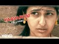 Nanjupuram - Yaavarum Video | Raaghav