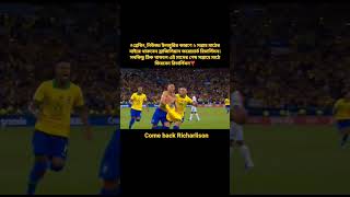 Richarlison penalty awesome goal #brazilian #tottenhamhotspur #richarlison #pena