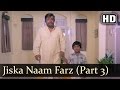 Karz Chukana Hai - Jiska Naam Farz Hai - Nitin Mukesh