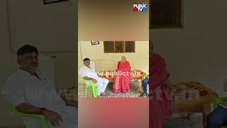 Dk Shivakumar And Dk Suresh Take Blessings From Mother Gowramma Public Tv