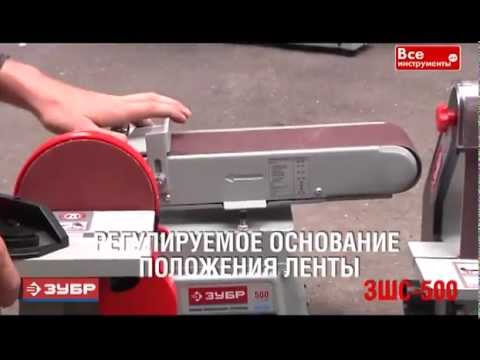 Самодельный точило фланец Самодельный точило фланец