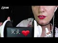 Asmr Espa Ol Sonidos De Agua En Tus Orejas Don Asmr Espa Ol Sonidos De Agua En Tus Orejas Don