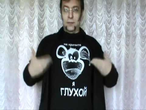 Анекдоты для глухонемых Пророчества Мессинга - Загадка ХХ века