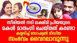 ?????? ??? ??????? ????????? ??? ?????? ??????? ????? | Lakshmi Priya | Jai Dev